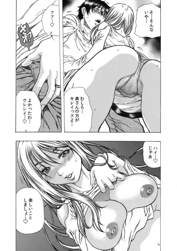 MoeStar BEAST Vol.5 Fhentai - Page 8