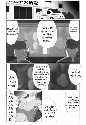 [Keny] Kaerimichi | The Way Back Fhentai.net - Page 11