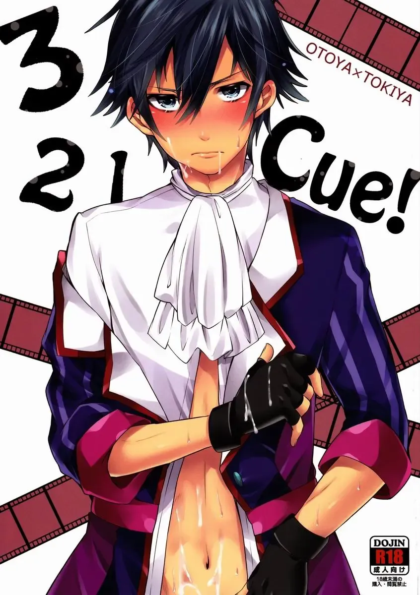 Read [Kotarou - Shono Kotaro] 321Cue! - Fhentai.net