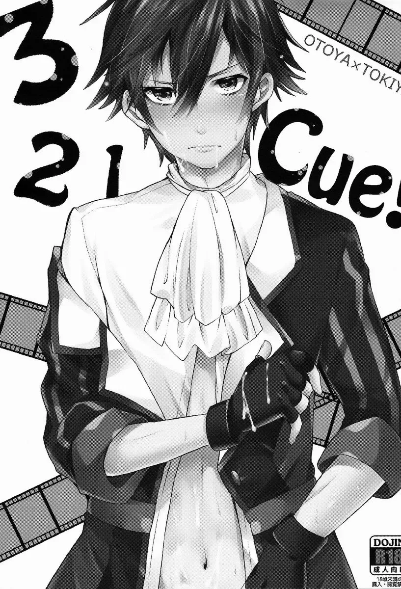 [Kotarou - Shono Kotaro] 321Cue! Fhentai.net - Page 2