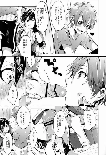 [Kotarou - Shono Kotaro] 321Cue! Fhentai.net - Page 10