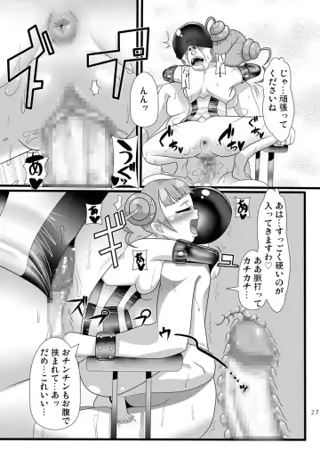 [Indozou] Osu wa Arisu no Shimobenari Fhentai.net - Page 26