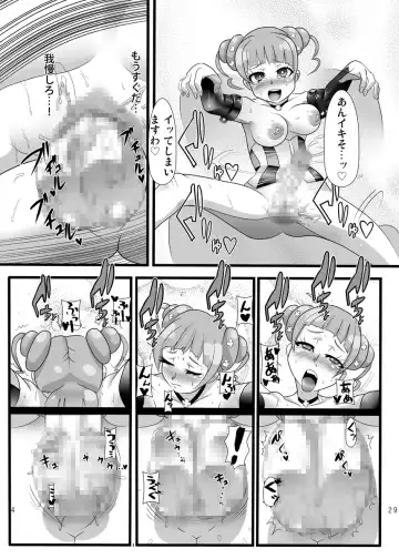 [Indozou] Osu wa Arisu no Shimobenari Fhentai.net - Page 28