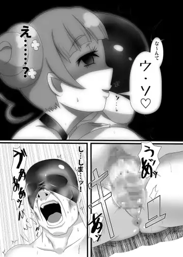 [Indozou] Osu wa Arisu no Shimobenari Fhentai.net - Page 30