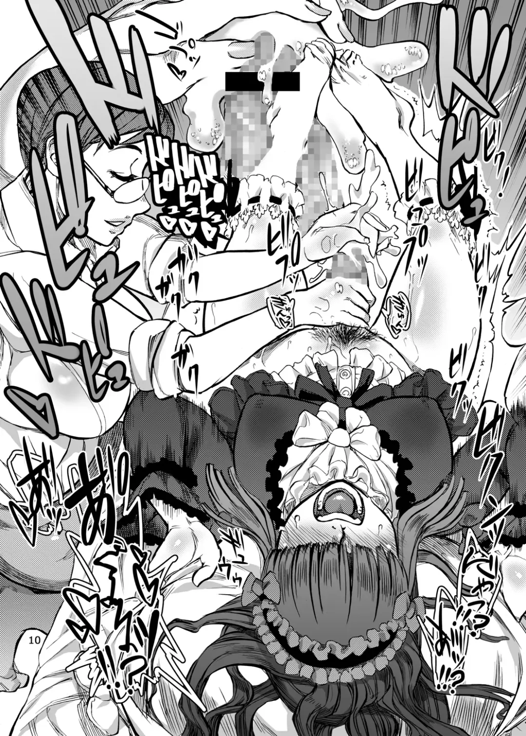 [Ameyama Denshin] Himemiya Aoi no Futanari Counseling Fhentai - Page 13