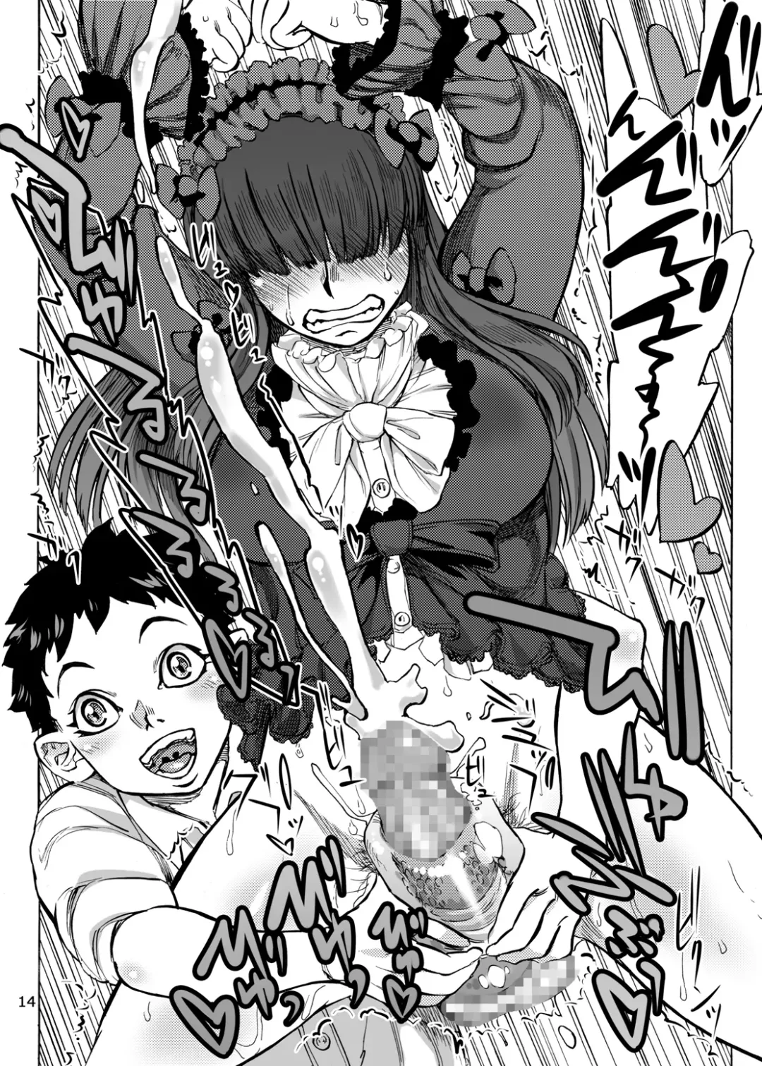 [Ameyama Denshin] Himemiya Aoi no Futanari Counseling Fhentai - Page 17