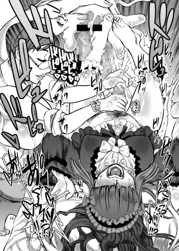 [Ameyama Denshin] Himemiya Aoi no Futanari Counseling Fhentai - Page 13