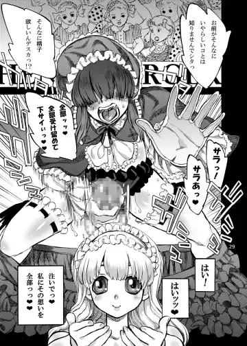 [Ameyama Denshin] Himemiya Aoi no Futanari Counseling Fhentai - Page 32