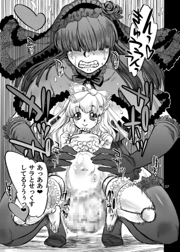 [Ameyama Denshin] Himemiya Aoi no Futanari Counseling Fhentai - Page 40