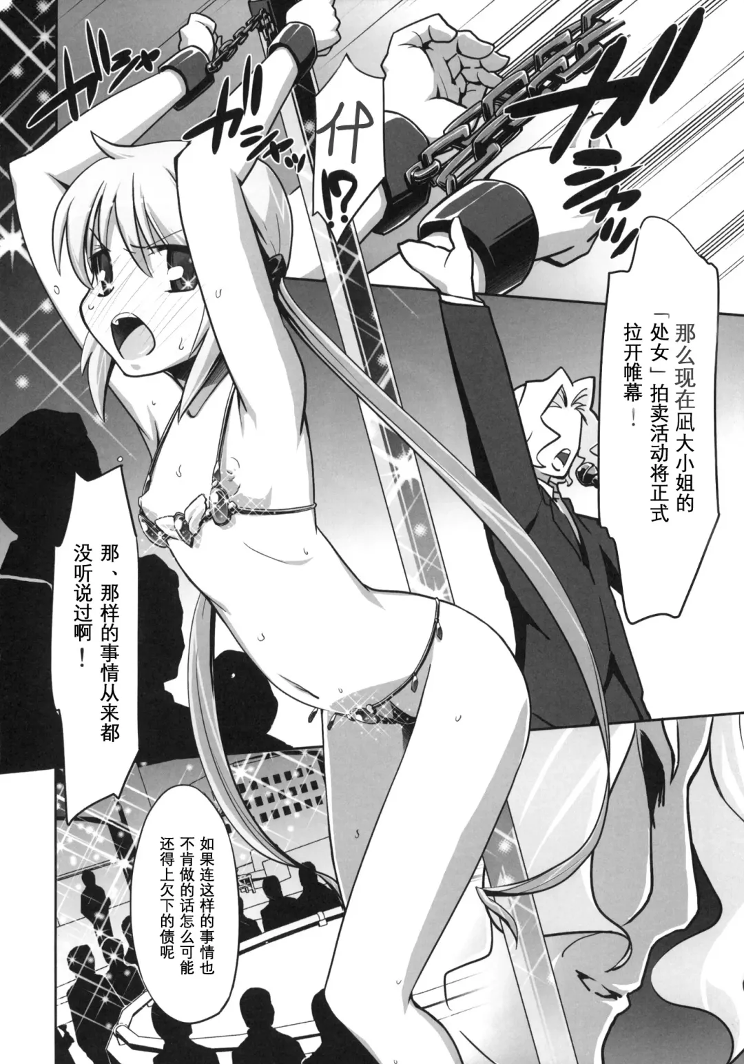 [Miyagoe Yoshitsuki] DANCE CLUB SANZENIN Fhentai - Page 20