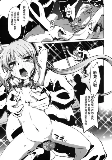 [Miyagoe Yoshitsuki] DANCE CLUB SANZENIN Fhentai - Page 29
