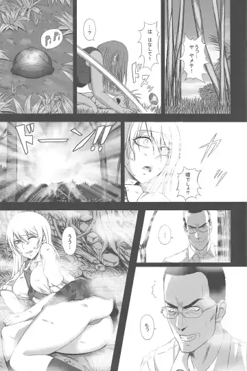 [Minase Youkou - Minase Yowkow] Hakudaku Yuugi Fhentai - Page 2