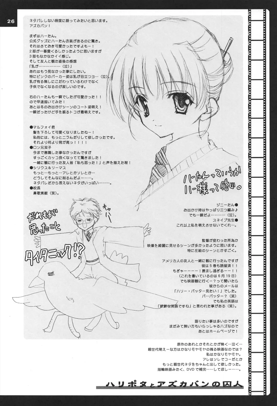 [Shigunyan] H.D.2 -HONEY DEEP SECOND- Fhentai - Page 26