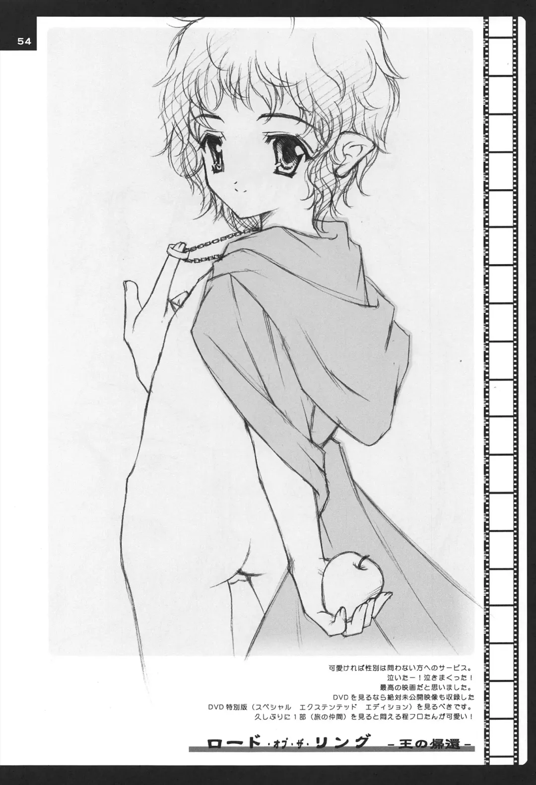 [Shigunyan] H.D.2 -HONEY DEEP SECOND- Fhentai - Page 54