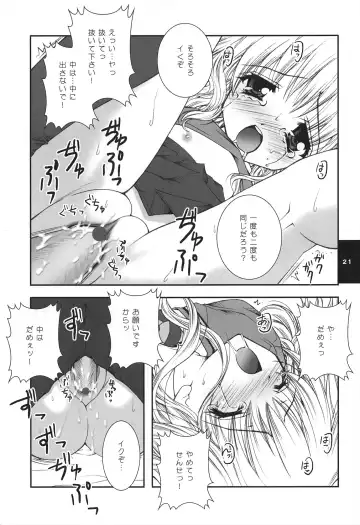[Shigunyan] H.D.2 -HONEY DEEP SECOND- Fhentai - Page 21