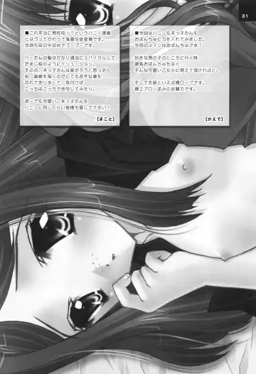 [Shigunyan] H.D.2 -HONEY DEEP SECOND- Fhentai - Page 31