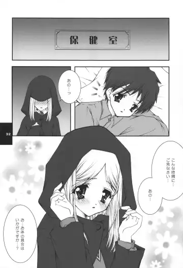 [Shigunyan] H.D.2 -HONEY DEEP SECOND- Fhentai - Page 32