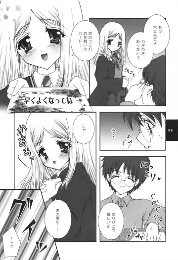 [Shigunyan] H.D.2 -HONEY DEEP SECOND- Fhentai - Page 33