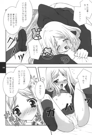 [Shigunyan] H.D.2 -HONEY DEEP SECOND- Fhentai - Page 36