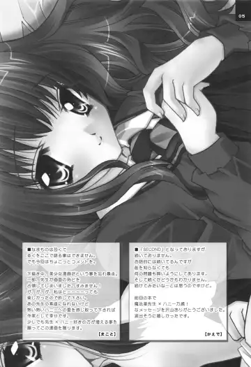 [Shigunyan] H.D.2 -HONEY DEEP SECOND- Fhentai - Page 5