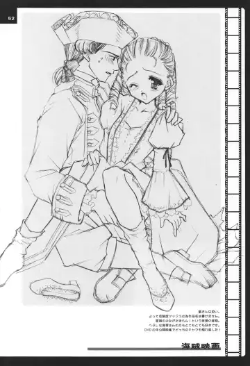 [Shigunyan] H.D.2 -HONEY DEEP SECOND- Fhentai - Page 52