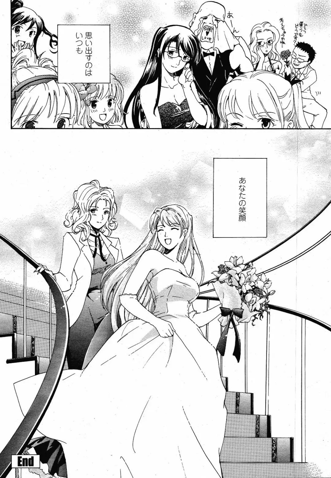 [Asagi Ryu] Joshi Kousei Kishi Kurata Mina Fhentai - Page 177