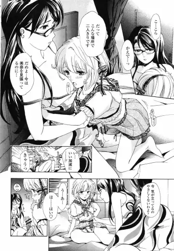 [Asagi Ryu] Joshi Kousei Kishi Kurata Mina Fhentai - Page 111