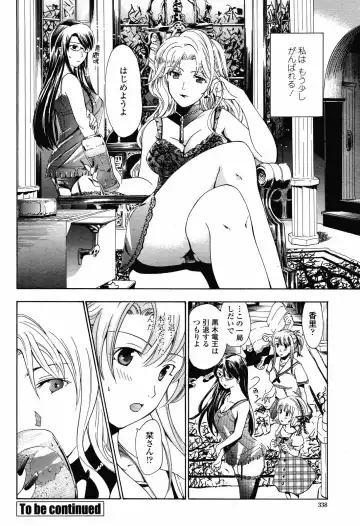 [Asagi Ryu] Joshi Kousei Kishi Kurata Mina Fhentai - Page 135
