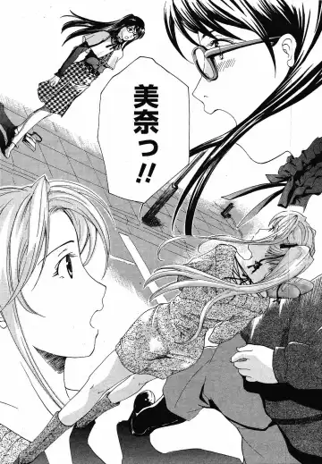 [Asagi Ryu] Joshi Kousei Kishi Kurata Mina Fhentai - Page 173