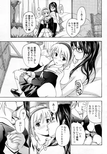 [Asagi Ryu] Joshi Kousei Kishi Kurata Mina Fhentai - Page 27