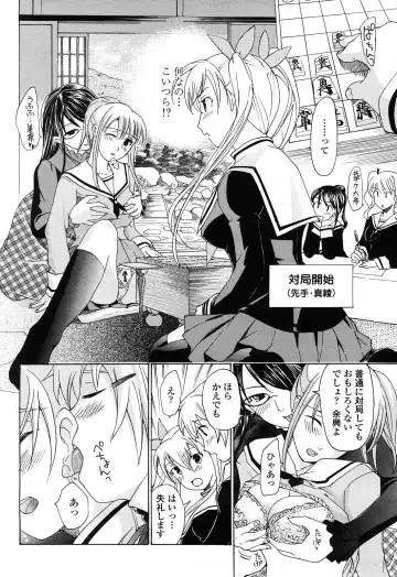 [Asagi Ryu] Joshi Kousei Kishi Kurata Mina Fhentai - Page 36