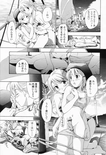 [Asagi Ryu] Joshi Kousei Kishi Kurata Mina Fhentai - Page 57