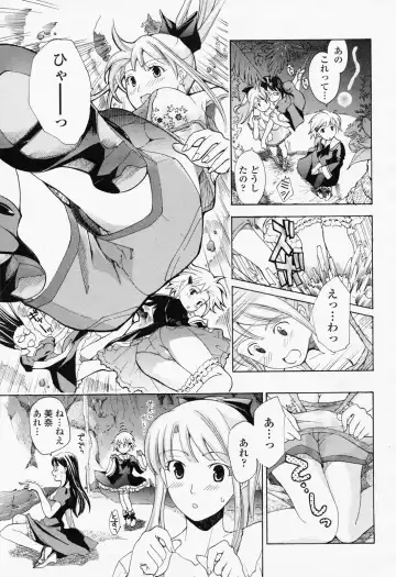 [Asagi Ryu] Joshi Kousei Kishi Kurata Mina Fhentai - Page 69