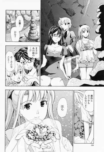 [Asagi Ryu] Joshi Kousei Kishi Kurata Mina Fhentai - Page 70