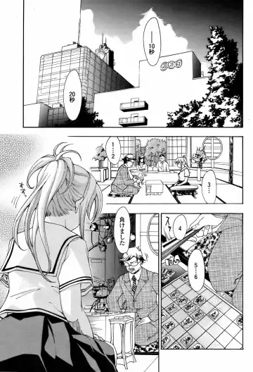 [Asagi Ryu] Joshi Kousei Kishi Kurata Mina Fhentai - Page 81