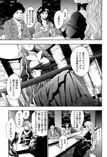 [Asagi Ryu] Joshi Kousei Kishi Kurata Mina Fhentai - Page 85