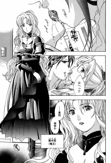 [Asagi Ryu] Joshi Kousei Kishi Kurata Mina Fhentai - Page 87
