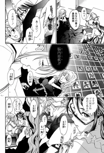 [Asagi Ryu] Joshi Kousei Kishi Kurata Mina Fhentai - Page 90