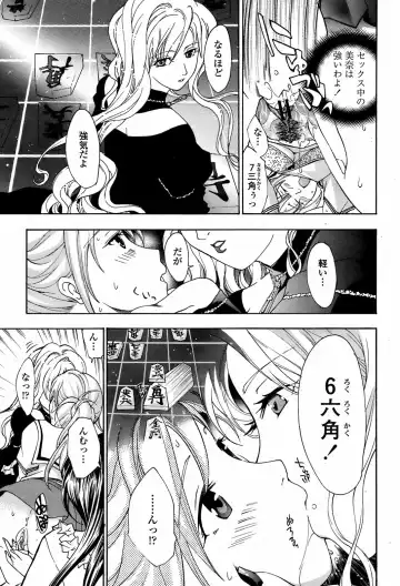[Asagi Ryu] Joshi Kousei Kishi Kurata Mina Fhentai - Page 91