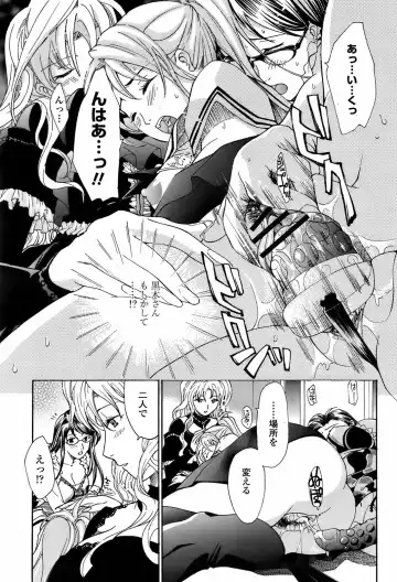 [Asagi Ryu] Joshi Kousei Kishi Kurata Mina Fhentai - Page 97