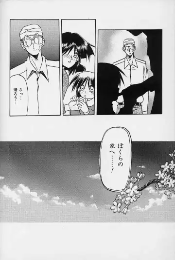 [Sanbun Kyoden] Hiiro no Koku Gekan Fhentai.net - Page 137