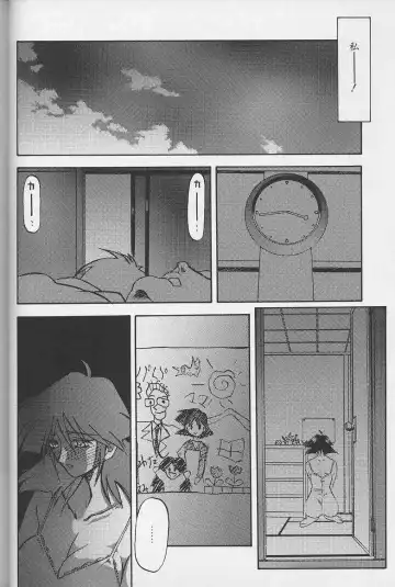 [Sanbun Kyoden] Hiiro no Koku Gekan Fhentai.net - Page 39