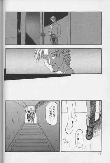 [Sanbun Kyoden] Hiiro no Koku Gekan Fhentai.net - Page 43