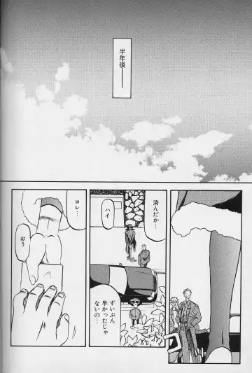 [Sanbun Kyoden] Hiiro no Koku Gekan Fhentai.net - Page 89