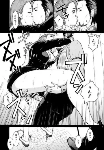 [Tateno Tomoki] TWT 2 Fhentai - Page 6