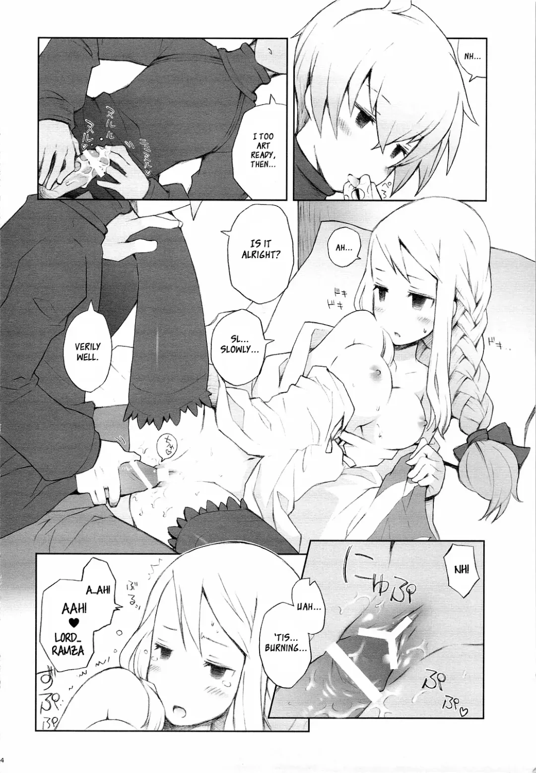 [B.tarou] Like a White Fhentai - Page 13