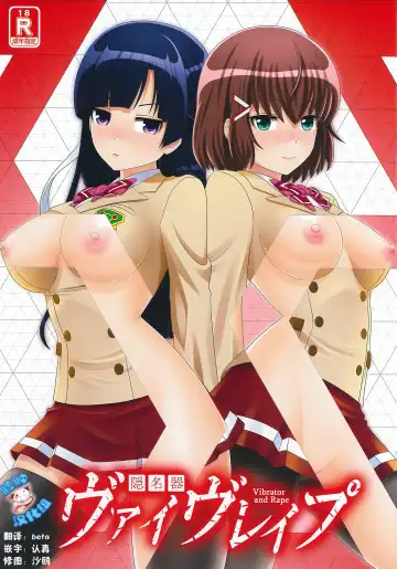 [Hairaito] Kakushina-ki Valvrave Fhentai - Page 2