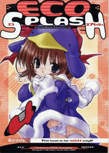 [Urotan] Eco Splash 4 - Fhentai