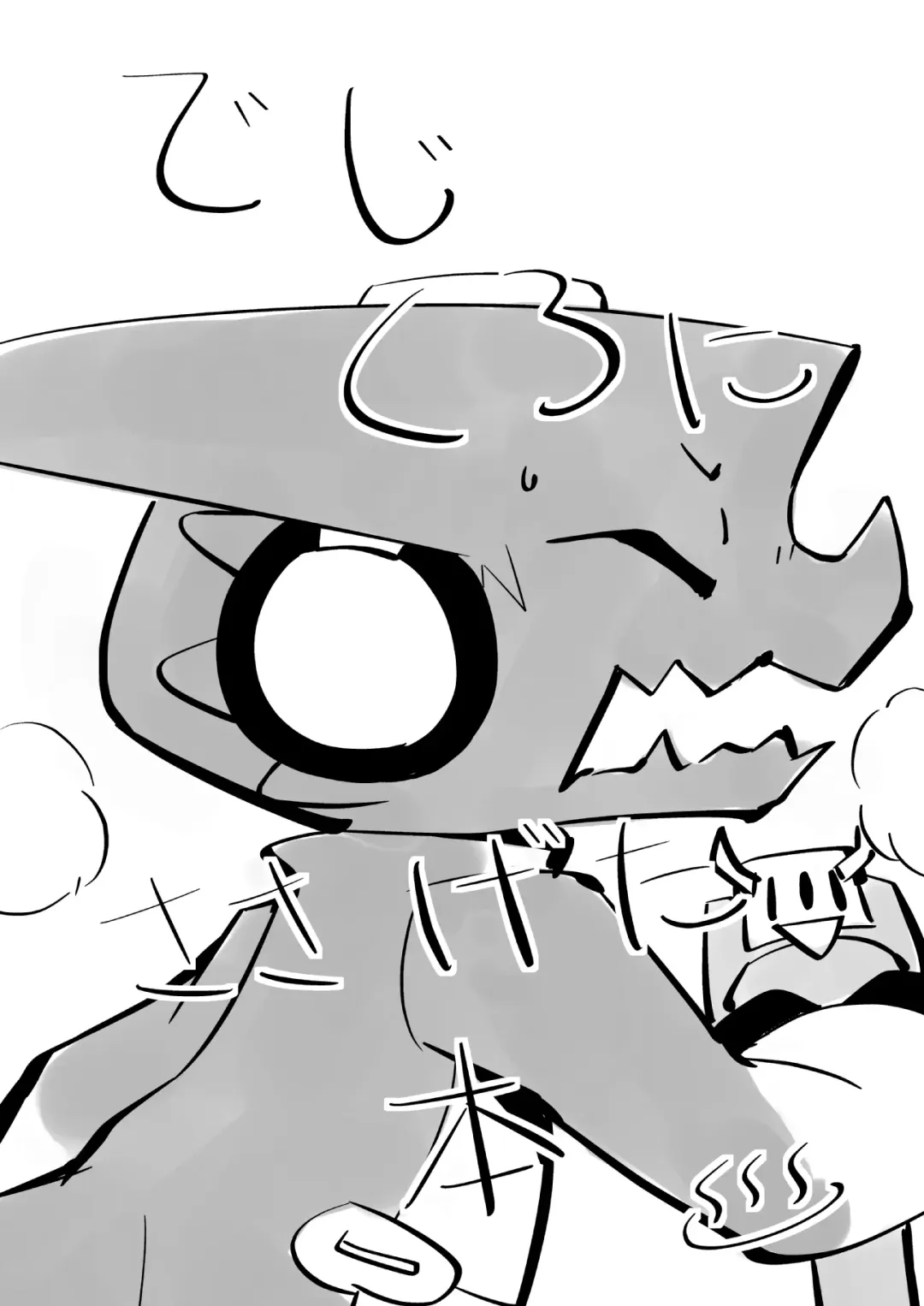 [Ofuro] Digi XW Bon Fhentai - Page 2