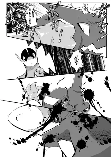 [Ofuro] Digi XW Bon Fhentai - Page 10